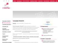 ������� ��������� Smeta.RU - �������� ������������� :: ������ �������� 